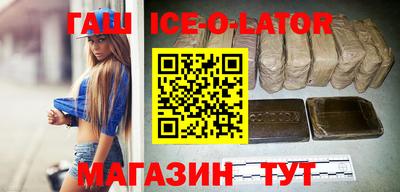 каннабис Чебаркуль