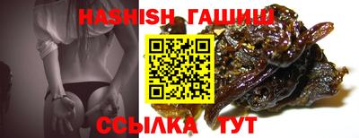 бутик Чебоксары