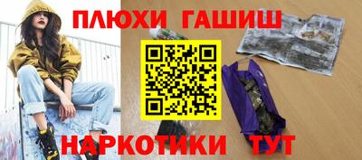 ешки Чапаевск