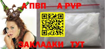 бутик Чебоксары