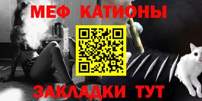 каннабис Чебаркуль