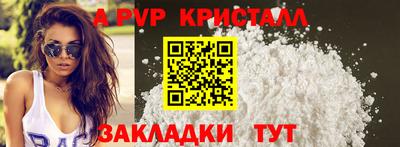 ешки Чапаевск