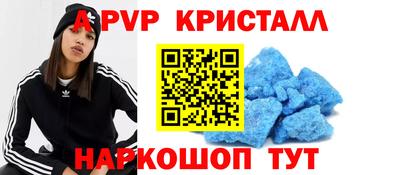 бутик Чебоксары