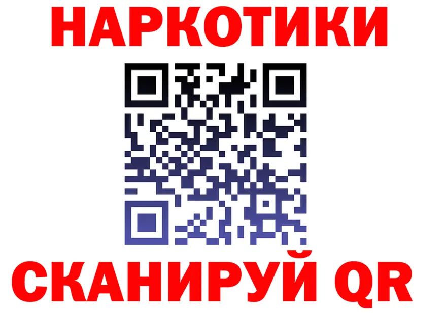 A-PVP Crystall зеркало это mega Прохладный