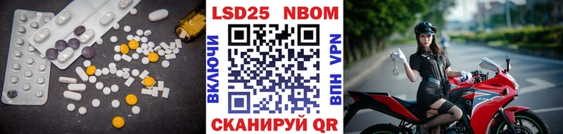 KRAKEN вход  Прохладный  LSD-25 экстази кислота  продажа наркотиков 