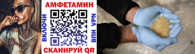 Первитин мет  закладки  Прохладный 