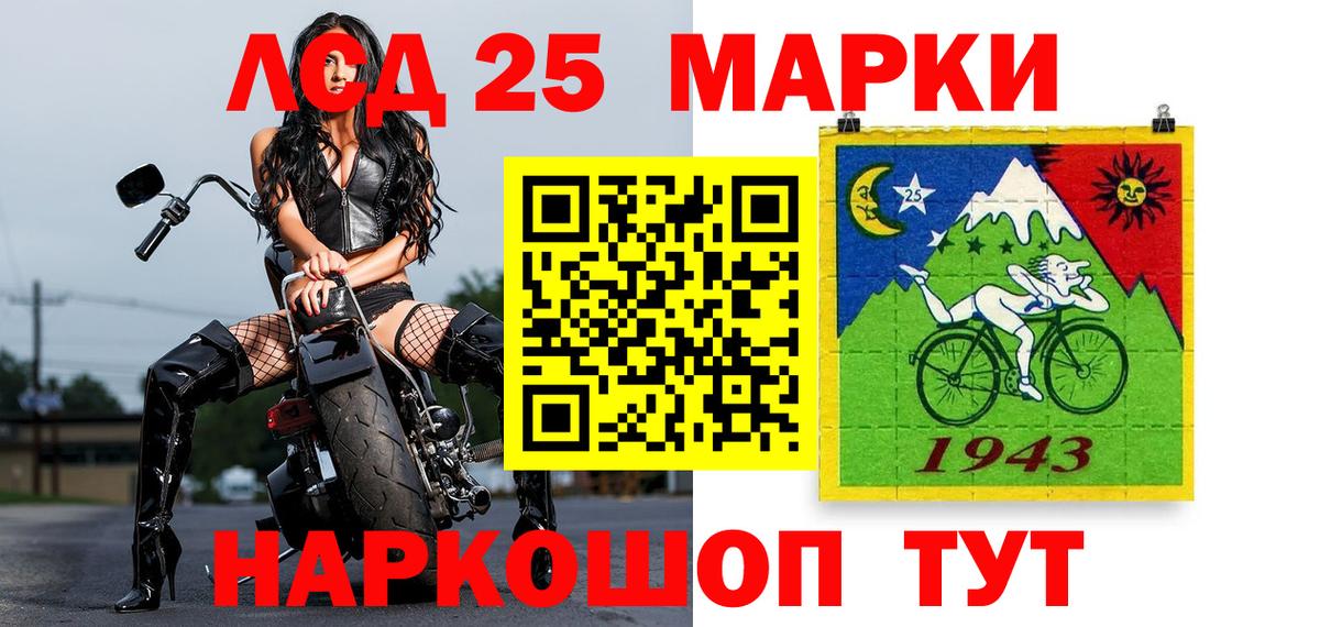 Марки N-bome 1,8мг Прохладный