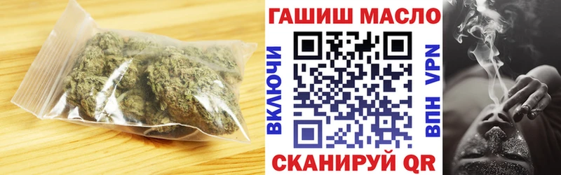 закладка  Прохладный  ТГК концентрат 