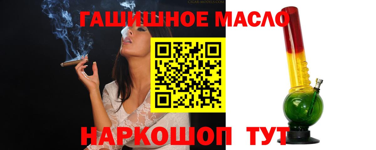 Прохладный  Дистиллят ТГК концентрат  купить  сайты  Вход с VPN 
