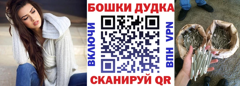 Шишки марихуана THC 21% Прохладный