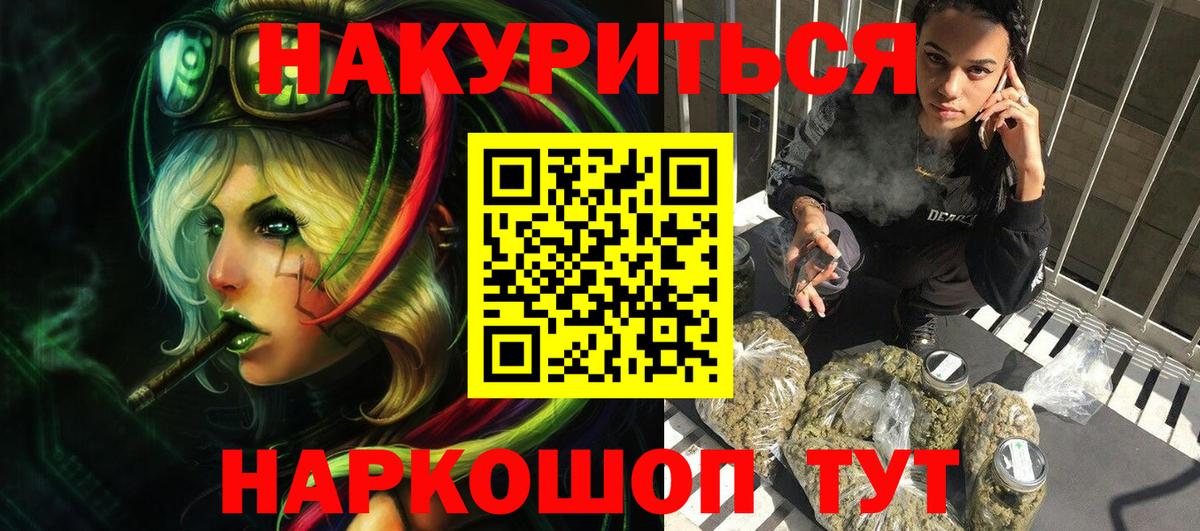 Каннабис планчик  Вход с VPN  Бошки марихуана OG Kush  Канабис гибрид  Прохладный 